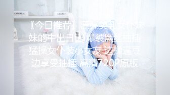 三点全开✿ 极品JVID高颜值外表清纯超好色美女 ▌夏小希▌离家出走的女大学生 JK制服开腿赏穴 羞