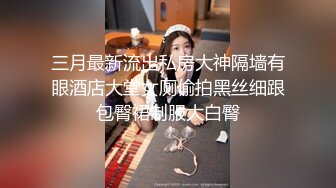 QDED010.美丽新同学小希❤️无预警被男同学爆肛疼的直叫.起点传媒