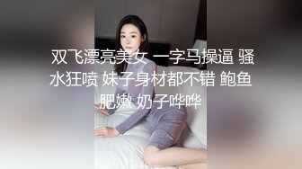 (sex)20230606_丝袜奶兔