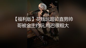 女同事让我尿她一身