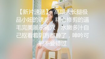 推特60W粉丝网黄潮妹「kitty」露脸私拍 蜘蛛女侠被纹身大哥征服 细腰肥臀开裆裤挨操