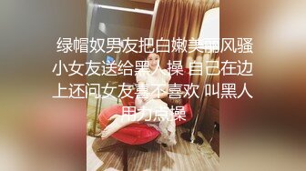 ❤️谁的新娘❤️洁白的婚纱又纯又欲 高颜值反_差女神 各种丝袜制服角色扮演性爱私拍