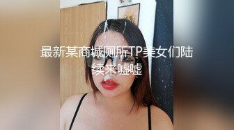 白嫩的妹子撅起屁股露出丰满阴唇，椅子上道具双插自慰享受高潮刺激