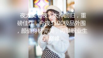 高颜值气质少妇 mari wam onlyfans露脸私拍 反差美人妻沉沦精液地狱4