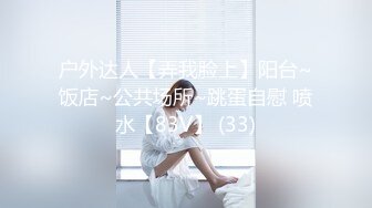 体育生真实PUA多位学妹，有几个还是处女真给力『狠货高科技看简阶』