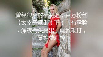 吐血推荐极品嫩模梦婷大尺度私拍这黄金比例的身材没说的