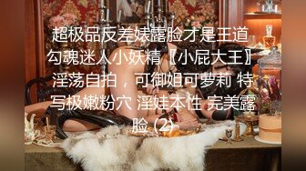 因我被女友甩了而沮丧 巨臀妹妹的鼓励后背位内射