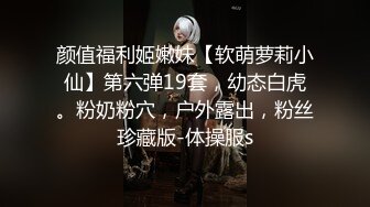 小宝寻花约了个性感大长腿黑衣妹子啪啪，舌吻摸逼调情骑乘侧入大力猛操