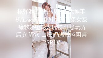 情侣泄密❤️甜美妹子烂醉男友强行挑逗插入