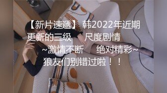 淫妻控必备！火爆Onlyfans网红夫妻dayu私拍~调教啪啪各种逆天操作蜂腰肥臀极品骚 (3)