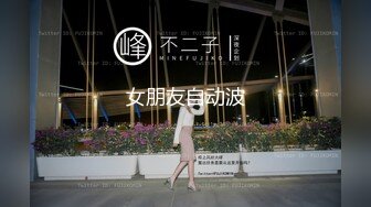 極品Pans國模-禾禾-氣質情趣黑絲,無敵高挑筆直大長腿29P+1VS