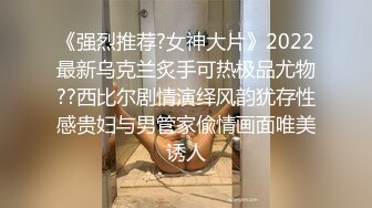 10个眼镜9个骚✅清纯温婉的外表下竟然如此反差，被金主爸爸带到酒店无套爆操，小小年纪