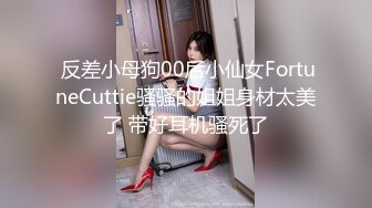  OF超清纯高颜值日本美少女yuahentai玩炮机连最低档位都顶不住不停叫喊