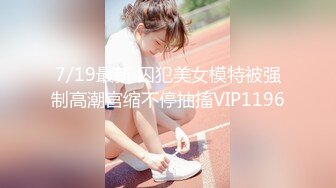 [新]FC2-PPV-4342949 美女的蜜穴被操的淫水呲呲，密臀颤动