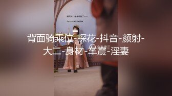  G罩杯顶级尤物女神！好久没播回归！骑乘位操的奶子直晃，舔屌乳交非常骚