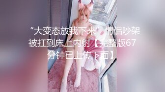 爱豆传媒ID5283禽兽父亲贱卖女儿还债