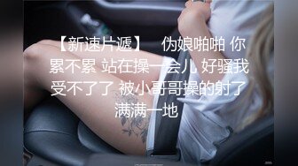 爆乳小女友调教的如小母狗一样非常听话2 (简阶免费看女主后续完整版