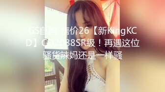 女神级温柔小姐姐颜值身材给力难以抵挡激情四溢