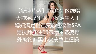 STP28896 國產AV 麻豆傳媒 MCY0142 淫蕩女同學下藥求操逼 徐蕾