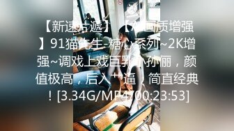 2024年，【最美新人 M腿超大尺度抽插】Plouta_hk清纯靓丽，居然还有一对纯天然大奶子