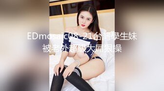 【OnlyFans】2023年7月香港网黄 melyll 眼镜婊骚货脸穴同框啪啪自慰VIP，与男友居家性爱啪啪，乘骑位肥臀很是具有视觉冲击力 24