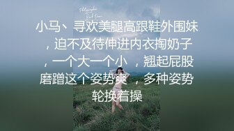 顶级炸裂高能预警！神似三上悠亚抖音网红甜美可爱型T娘【彭知熙】私拍，嗲声嗲气阴柔可人口活技术一流啪啪直男最爱 (8)