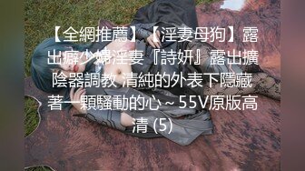 賢惠韻味眼鏡良家人妻不雅視圖流出 極致反差婊