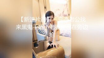 推特Onlyfans火辣网红嫩妹nicejrps自摸与炮友啪啪淫水超多收费自拍