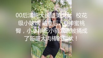 STP23454 蜜桃传媒PMC016绿帽父亲怒操大胸女儿无套中出乱伦报复-斑斑