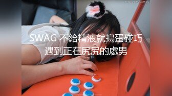  小寸头哥哥女上位长发御姐熟女 一群中年人就是会玩开个宾馆啪啪做爱，上演群P大战