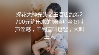 ❤【精品泄密】最新反_差婊30（良家美女视图11套)117P 60V (2)