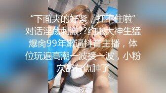 新人 柚琪 黑色情趣服饰 曼妙身姿娇媚动人 丰腴美臀摄人心魄