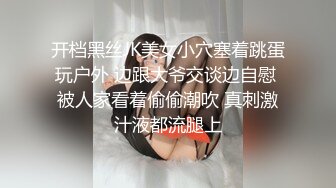 PMC-400 白沛瑶 音乐爱情故事 止不住的激情高潮 蜜桃影像传媒