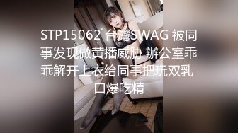 10/22最新 乖巧甜美邻家妹妹嫩奶肥穴特写超紧致非常诱惑VIP1196