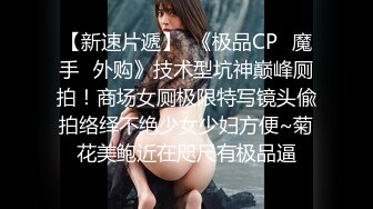 聊的骚女2