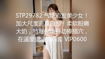  流出廉价民宿旅店偷拍 真可惜校花级别女孩被穷胖男用苦肉计给操了