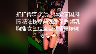  剧情演绎老哥1300大洋约性感包臀裙外围妹，服务周到按摩调情胸推爆，性感丝袜舔菊深喉