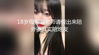 性感黑丝包臀裙妹子黄先生上场口交侧入抽插猛操