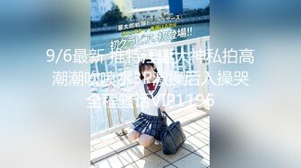 020邂逅蜜桃臀女大学生