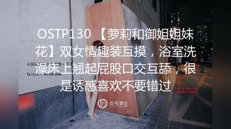   极品气质美女私下极度反差约会两位金主酒店大玩3P被两个男人尽情的玩弄淫叫不停叫得越欢