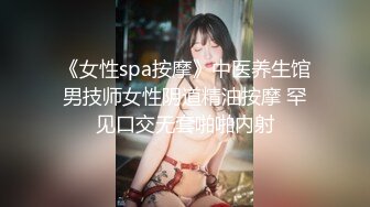 最新流出稀有热带雨林房身材苗条马尾辫精神小美女与老总开房