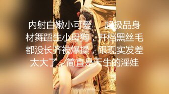 【新片速遞】 路边公厕全景偷拍几个出来散步的美女少妇❤️各种肥美的鲍鱼完美呈现