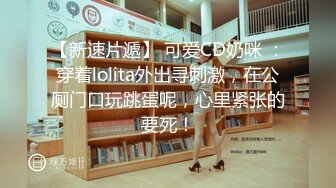 【震撼福利OF私拍外流】❤️damidaa❤️SM系OF博主 女主抖M双性恋  时而露出被牵着当狗出门遛街  痛苦并快乐着的样子实在太贱了【NO.3】