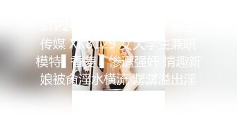 【硬核❤️淫啪大神】Make性专家✨ 多人淫乱游戏 3P轮奸白虎校花母狗 软糯酮体多汁鲍鱼 胯下玩物