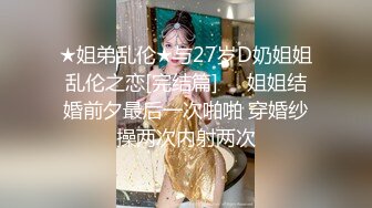 重磅推荐！神仙颜值~【亲亲宝贝】绝世女神被无套啪啪