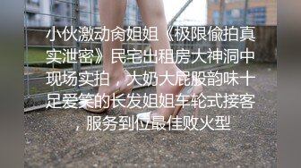 【反差魅婊】超多漂亮淫妹淫妻淫女友啪啪口交甄选靓妹舔肉棒 淫荡啪啪  深喉内射篇