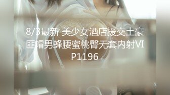 STP30159 國產AV 渡邊傳媒 DB017 水龍頭壞了怎麽辦 說幹就幹 吳愷彤