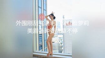 熟妇，说要和她闺蜜把我搞SI