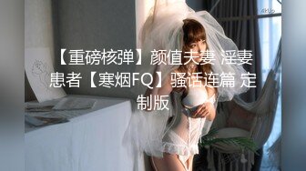 【男魔小天】（第二场）极品美乳小萝莉，角度专业，抠穴后入近景展示，大屌猛男干得嫩妹求饶到高潮