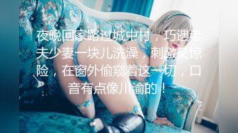 无水印9/24 丰满韵味十足的两个美少妇环肥燕瘦跳蛋自慰道具插多毛粉穴VIP1196